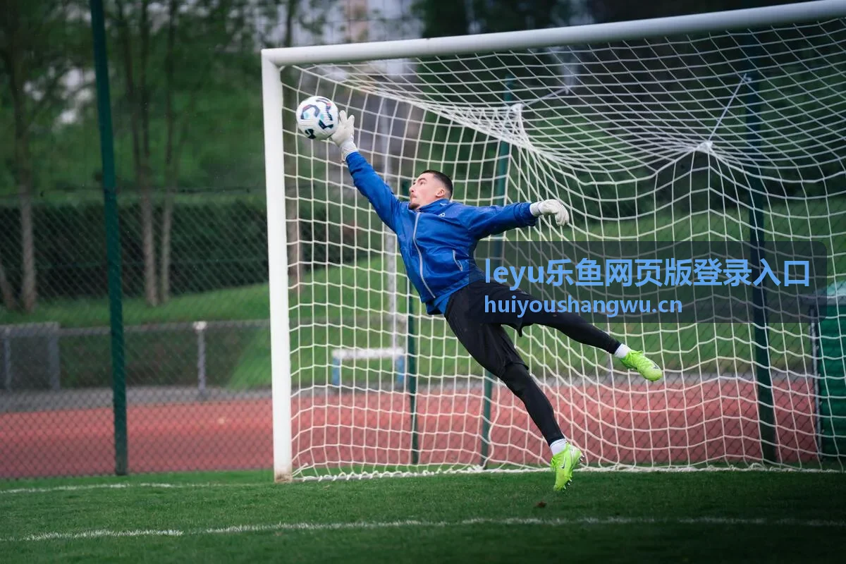 leyu乐鱼绝地求生全球邀请赛直播