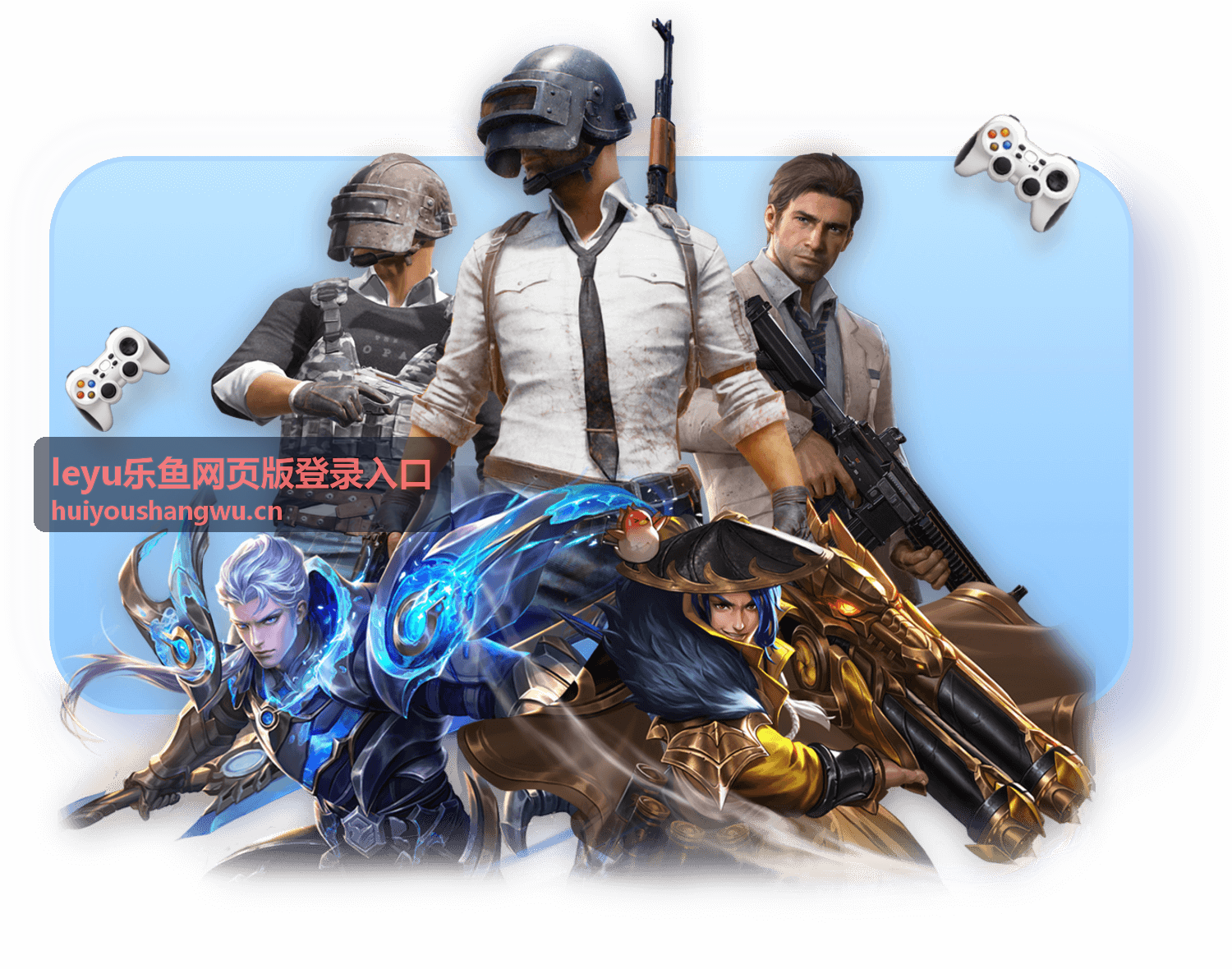 leyu乐鱼竞技对战攻略
